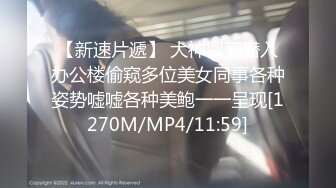 [MP4]STP27552 全裸盛宴 极品绝顶粉鲍女大学生▌VINA▌四点全开粉嫩乳粒 绝顶粉鲍极上美尻 极度诱惑邪魅视角 VIP0600