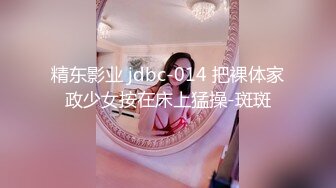 熟女妈妈 快点我想要儿子 啊啊快点 妈妈我要来啦 家里每个地方都是战场 操的妈妈噢噢叫 内射满满一骚逼