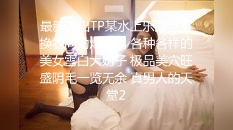 群P淫荡骚学妹微露脸03年大一 跟男友吵架失恋找我们喝酒被拉去开房，学校的小学妹都很生猛啊这么漂亮被群P了