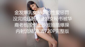 【新片速遞】&nbsp;&nbsp;✨【Stripchat】超骚巨乳眼镜娘女主播「Miuzxc」跳蛋玩具自慰爽出阿黑颜【自压水印】[2.37GB/MP4/1:44:24]