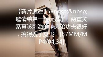 美女主播约了个小哥哥来家里当自己直播的男猪脚