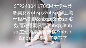 [MP4/ 425M] 单位聚餐认识的一位高学历御姐 换上情趣黑丝干起来太刺激了 完美露脸