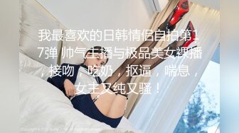 清纯文静新人美女，强烈要求秀一秀，全身粉嫩，美乳粉穴，翘起屁股特写，自摸小骚逼