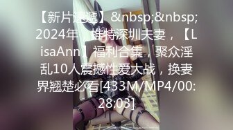 《极品CP魔手外购》美女如云热闹商场全景偸拍~女厕各种大屁股小姐姐方便~好多气质小姐姐撅着大腚哗哗尿量充足 (3)