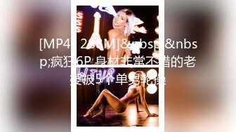 ❤☸OnlyFans极品流出❤☸☀️misswarmj☀️长得有点像景甜那么一丝丝  导致我看的时候经常出戏 质量不错  身材颜值俱佳 比较和亚洲人的审美【第二