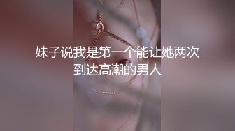 [MP4/ 1.78G] 乖巧甜美嫩妹多人群P双洞齐插 一群妹子轮番上 3男双洞齐开 嘴里再插个 极度淫乱名场面