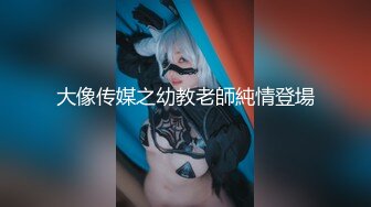 开档黑丝170大长腿女神▌淑怡▌秘书制服究极诱惑老公