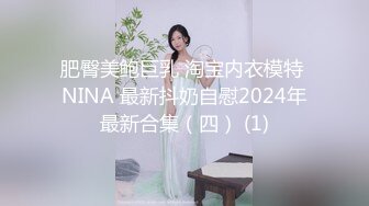 【极品露出❤️嫩模】豆瓣酱✿ 超人气秀人网女神 肛塞尾巴露B短裙 电影院尽情露出色诱放尿 真是大饱眼福刺激