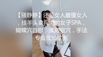 鱼水之欢 享受着无止境的性高潮