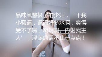 [MP4/ 746M]&nbsp;&nbsp;返场极品学妹，干净利速，中场换套，首创新姿势，拎起来啪啪，清纯校园女神。今夜注定终身难忘