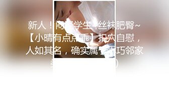 九头身顶级反差女神！推特暗黑风SM情侣【msgcp】私拍，被像母狗一样拎着绳子舔舐酸奶啪啪调教 (7)