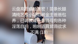 【粉嫩少女】好纯好美，新人吃了催情药助兴，3p享受两个男人的大鸡巴，精彩刺激爽死了撸管佳作 (1)