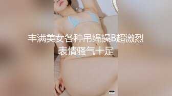 【新片速遞】&nbsp;&nbsp;❤️❤️一群男男女女多人群P，淫乱大战名场面，连体网袜后入爆草，各种姿势猛怼骚逼，前后夹击抽插，场面很是淫骚[1.37G/MP4/01:38:39]