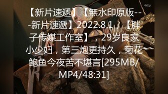 [MP4/953M]4/25最新 强操醉酒极品白嫩巨乳表姐被插得的哼哼唧唧VIP1196