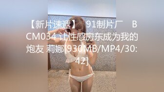 健身少妇 保持完美身材才能做一个合格炮架