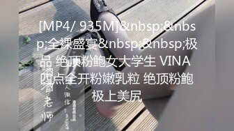 《云盘高质泄密》露脸才是王道！人不可貌相SM清纯反差性奴母狗【小欢】视图流出，超市商场各种露出3P调教玩得全面 (3)