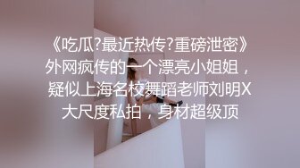 【海角❤️通奸大神】剧情演绎以身抵债的洛丽塔小萝莉 因父亲欠债跑路被破处 少女酮体被狠狠输出 美妙触感抽插蜜穴