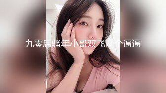 后入江苏大屁屁小姐姐