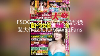 在读硕士生，推特人形母狗【鹤酱】最新VIP福利【下】43SF原版画质2 (4)