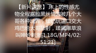 [MP4/ 1.48G]&nbsp;&nbsp;第一耐操气质美女米拉，粉色丝袜无毛嫩穴，情趣椅骑坐爆操， 操完还不够振动棒继续