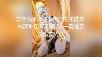 宝岛女神的JK制服！细长黑丝美腿 粉嫩小穴！