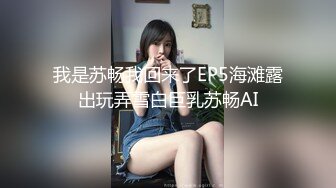 【新片速遞】❤️情趣制服网红女神，贫乳苗条身材，独自寂寞发骚，白丝美腿翘起，棒子跳蛋双管齐下，在床上超级骚[722MB/MP4/01:41:19]