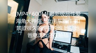 [MP4/ 330M] 跟闺蜜双飞 你老公鸡巴被别人吃了你怎么办啊 好吃 来舔干净 会玩操逼还有专门送进门