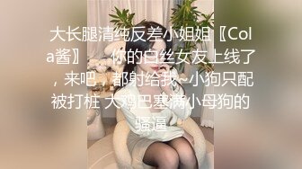 约炮大神『91Boss』HD版偷情性爱甄选 双飞大二巨乳女友闺蜜 完美露脸