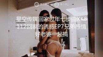 蓉城欲望缠身快节奏发泄