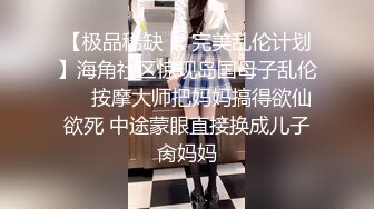 【AI换脸视频】杨幂 连体网衣诱惑 激情性爱两连发