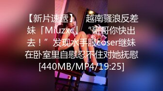 [MP4]STP27516 80多斤高颜值美女！细腰极品蜜桃臀！翘起掰穴极度诱惑，身材超好，全裸展示呻吟娇喘 VIP0600