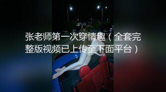 [MP4/ 988M] 如花似玉 刚放暑假的校花级小妹妹 偷偷瞒着父母去见坏叔叔 这么紧致的逼逼爸爸们喜欢吗？