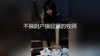 国产麻豆AV PsychopornTW 女优初面试 真枪实弹直接操