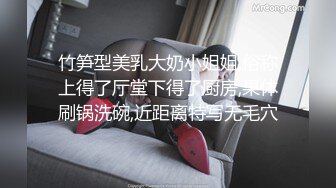 大學附近約的剛開學出來賺零花錢的170CM美臀大奶性感大學美女,變著花樣操,美女..嫩受不了干的嗷嗷叫 高清版