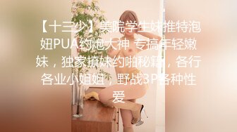 万人求购P站14万粉亚裔可盐可甜博主【Offic媚黑】恋上黑驴屌 被各种花式爆肏 霸王硬上弓翻白眼