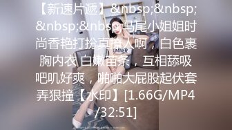 明星颜值你的女神D罩杯美女小尺度诱惑，性感吊带装露出奶子揉搓，近距离特写拨开丁字裤，粉嫩肥逼微毛诱人