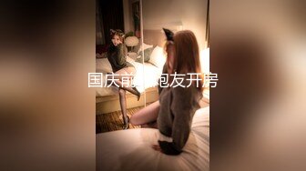 夜店找牛郎【翘臀桃桃】，吃春药被干喷水 意外约了个伪娘，长期锻炼的好身材，坚挺性欲旺盛，骚气逼人佳作