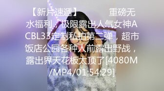 华裔美眉李彩斐被洋老外捆绑狂草 表情很享受