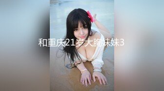 一月最新流出TW大神（野狼）潜入景区女厕偷拍美女尿尿系列第26季有个美女露奶头