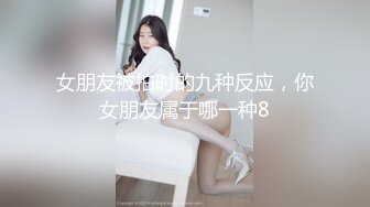 最新TS美人妖网红 甄选1888福利超大合集 第二弹！【290V】 (93)