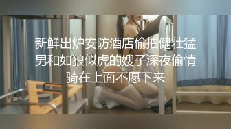 居家女友穿了一层纱，趴下服侍男友的服服帖帖