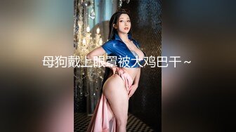 【新片速遞 】&nbsp;&nbsp;✿稀有露脸✿ 高端摄影ACG业界女神爆机少女▌喵小吉▌萌萝僵尸《子不语》诱人鲜嫩白虎胴体 求道长拔茎封穴[3G/MP4/6:46]