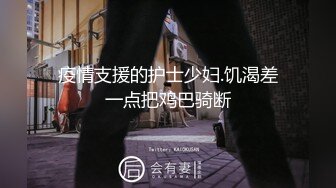 康先生-97年张倩琳第三集