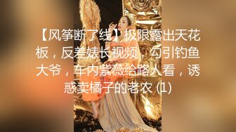 35岁少妇老公出差，直接在她家里操