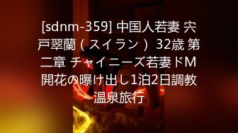 日常更新2023年8月20日个人自录国内女主播合集【163V】 (38)