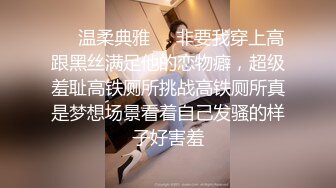 职业技术学院周末主题酒店上帝视角TP眼镜大学生情侣开房打炮美女奶子又圆又大床上来回翻滚啪啪