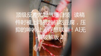 【无码】夫に電話をさせながら人妻をハメる 〜臨月間近で性欲旺盛