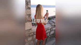 【臻品360】用最浪漫方式❤做爱迎新年 女孩丰臀很会摇 搞三发男的被榨干〖全网速发〗