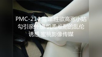 FC2-PPV-3133882 【限时一币套卖】40多岁完全无性生活一年多的熟妇人妻完全版