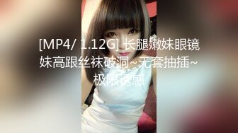 兔子先生 TZ-076 街头搭讪兼职女大学生